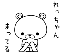 rechan send Sticker sticker #12658078