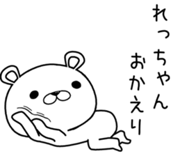 rechan send Sticker sticker #12658080