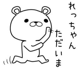 rechan send Sticker sticker #12658081