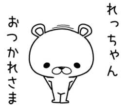 rechan send Sticker sticker #12658082