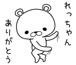 rechan send Sticker sticker #12658083