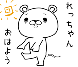 rechan send Sticker sticker #12658084