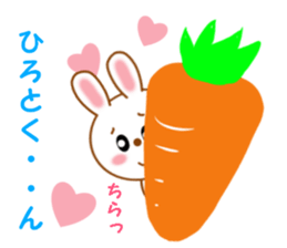 Sticker to send to Hiroto-kun sticker #12658179