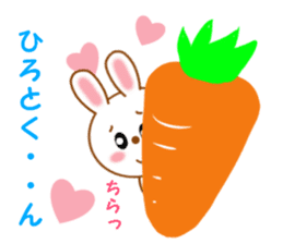 Sticker to send to Hiroto-kun sticker #12658179