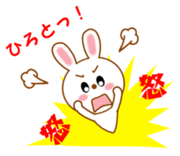 Sticker to send to Hiroto-kun sticker #12658186