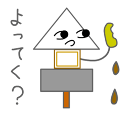 Hot Stuff ODEN sticker #12658206