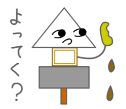 Hot Stuff ODEN sticker #12658206