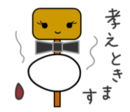 Hot Stuff ODEN sticker #12658207