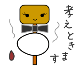 Hot Stuff ODEN sticker #12658207