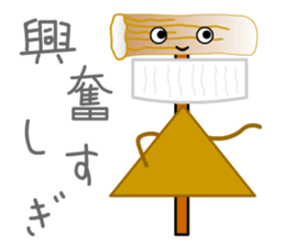 Hot Stuff ODEN sticker #12658209