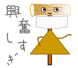 Hot Stuff ODEN sticker #12658209