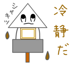 Hot Stuff ODEN sticker #12658212