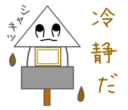 Hot Stuff ODEN sticker #12658212