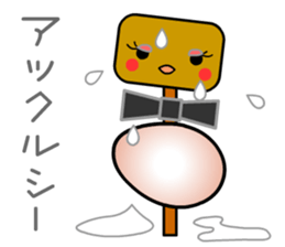 Hot Stuff ODEN sticker #12658213