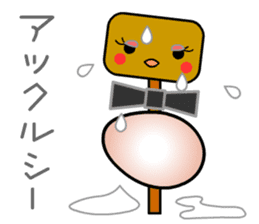 Hot Stuff ODEN sticker #12658213