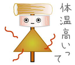 Hot Stuff ODEN sticker #12658214