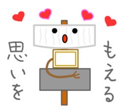 Hot Stuff ODEN sticker #12658217