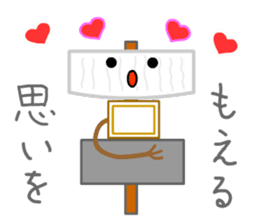 Hot Stuff ODEN sticker #12658217