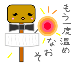 Hot Stuff ODEN sticker #12658221