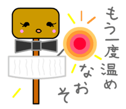 Hot Stuff ODEN sticker #12658221