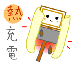 Hot Stuff ODEN sticker #12658222