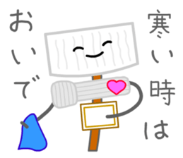 Hot Stuff ODEN sticker #12658224