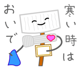 Hot Stuff ODEN sticker #12658224