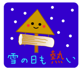 Hot Stuff ODEN sticker #12658225
