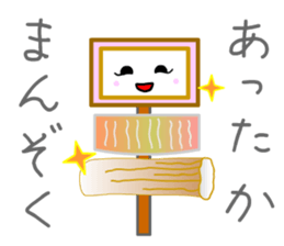 Hot Stuff ODEN sticker #12658227