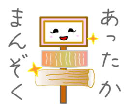 Hot Stuff ODEN sticker #12658227