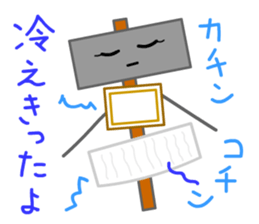 Hot Stuff ODEN sticker #12658228