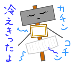 Hot Stuff ODEN sticker #12658228