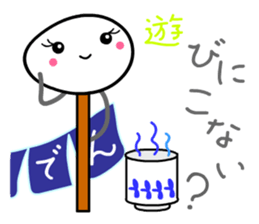 Hot Stuff ODEN sticker #12658230