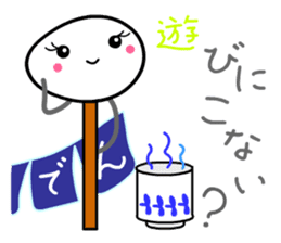 Hot Stuff ODEN sticker #12658230