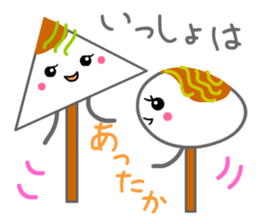 Hot Stuff ODEN sticker #12658231