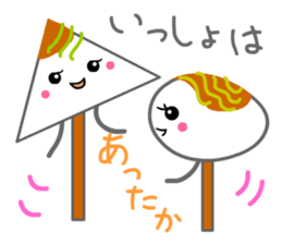 Hot Stuff ODEN sticker #12658231