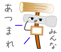 Hot Stuff ODEN sticker #12658232