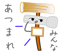 Hot Stuff ODEN sticker #12658232