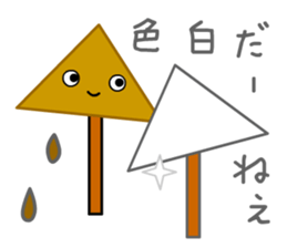 Hot Stuff ODEN sticker #12658234