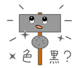 Hot Stuff ODEN sticker #12658235