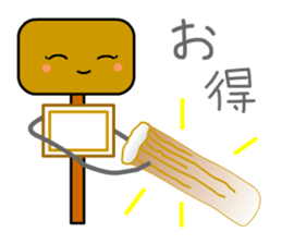 Hot Stuff ODEN sticker #12658236