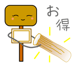 Hot Stuff ODEN sticker #12658236