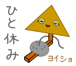 Hot Stuff ODEN sticker #12658237