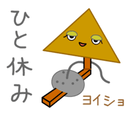 Hot Stuff ODEN sticker #12658237