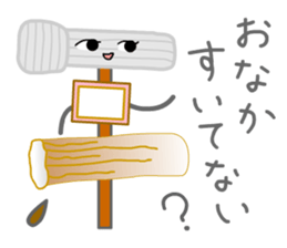 Hot Stuff ODEN sticker #12658238