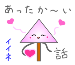 Hot Stuff ODEN sticker #12658240