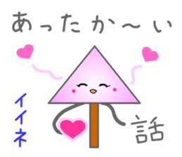 Hot Stuff ODEN sticker #12658240