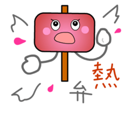 Hot Stuff ODEN sticker #12658241