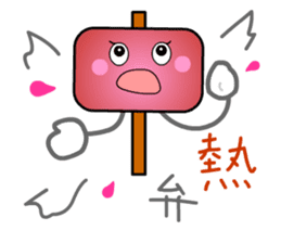 Hot Stuff ODEN sticker #12658241