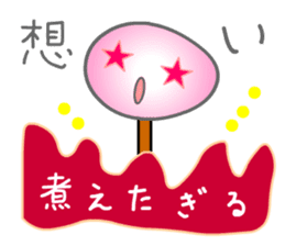 Hot Stuff ODEN sticker #12658242